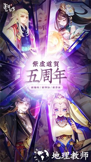 道友请留步折扣端4