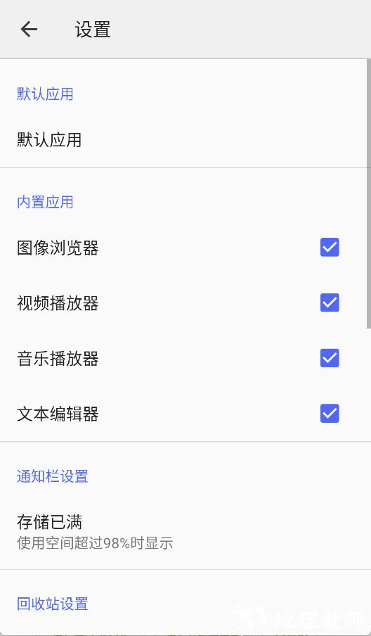 CX文件管理器2