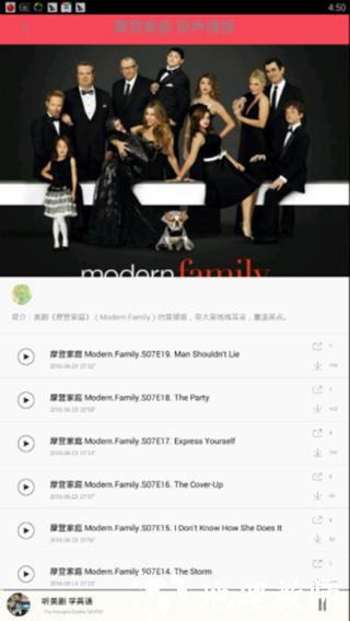 美剧迷5