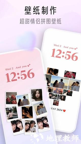 我的桌面iScreen3