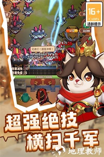 蜀道轮回国际版3