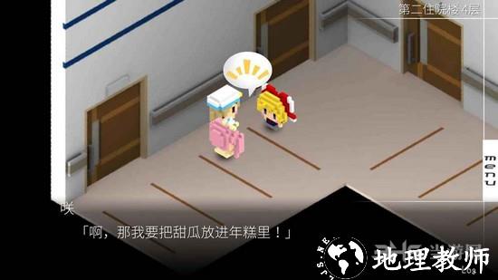 我在7年后等着你2