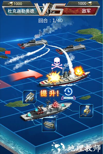 超级舰队vivo版3