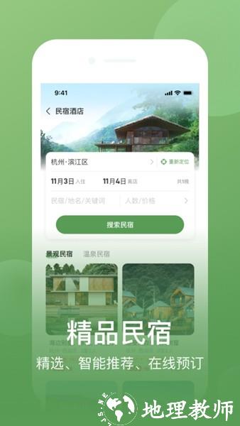 网上农博平台4