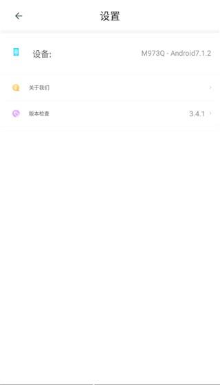 麦苗守护孩子端4