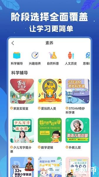 初中语数英1