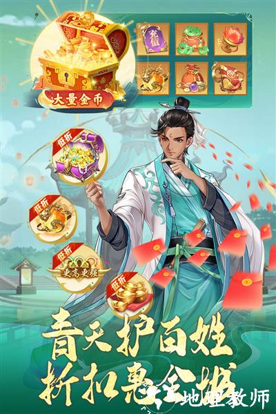 神判包青天1