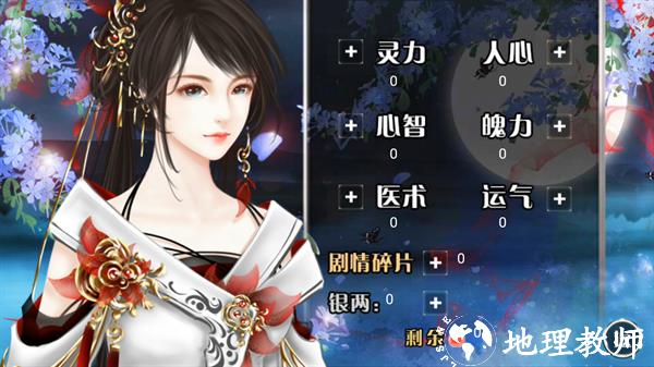 百鬼楼之锦衣金手指版1