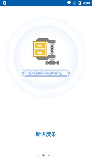 WinZip2