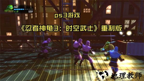 忍者神龟3时空武士重制版3