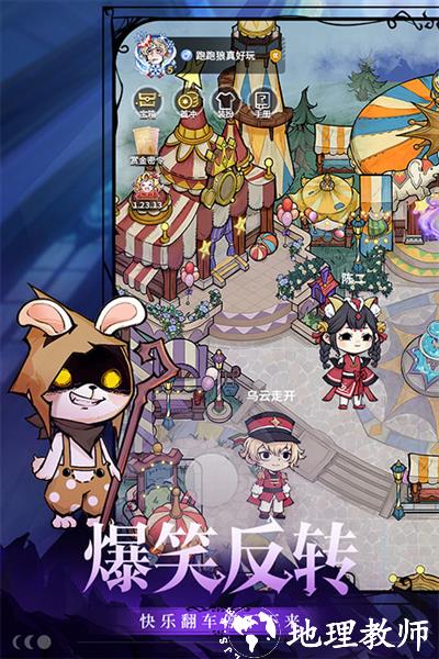 狼人杀vivo版3