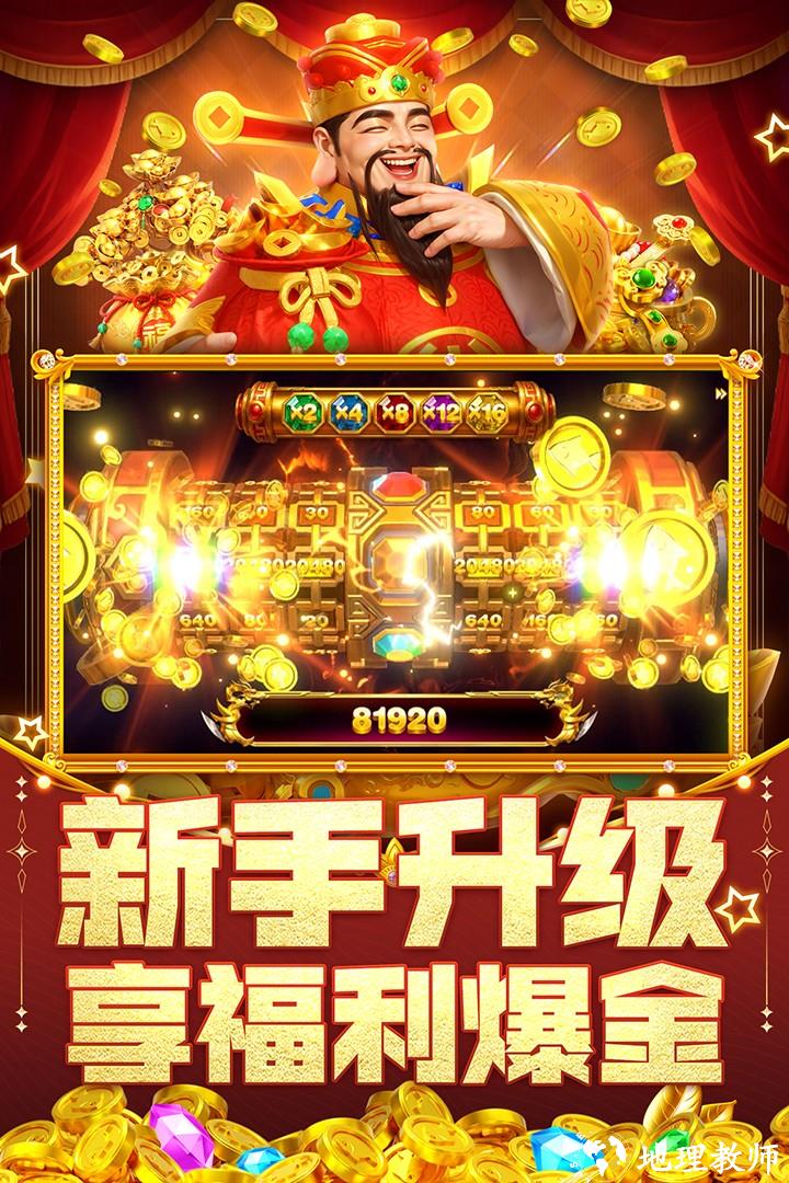 指尖捕鱼百度版2