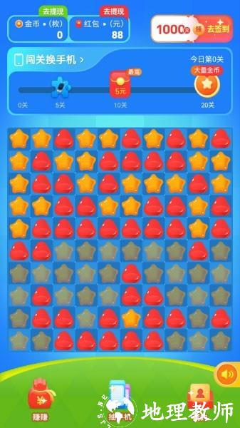 香蕉消消红包版1