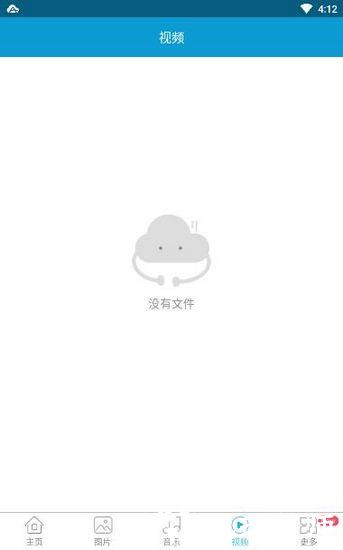 爱莫助手2