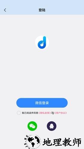自动按键点击app1