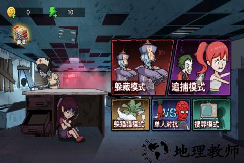 暗室迷藏联机版3