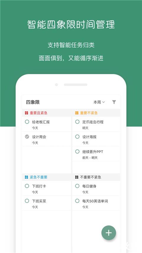 闪点清单5