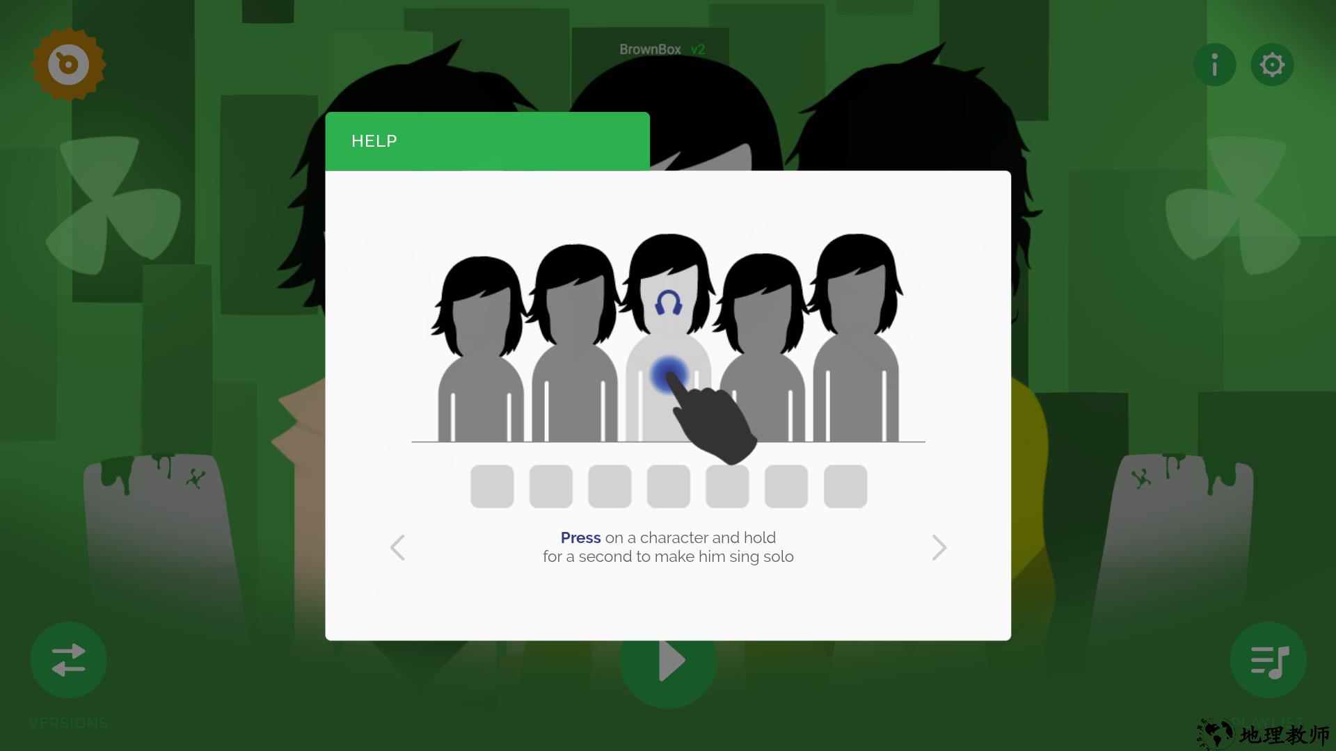 节奏盒子Brownbox模组最新版2