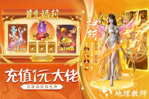 诸世王者OPPO渠道服2