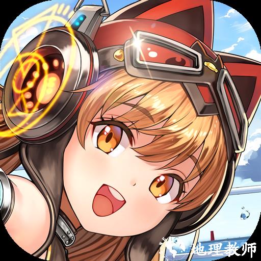 兵器少女游戏