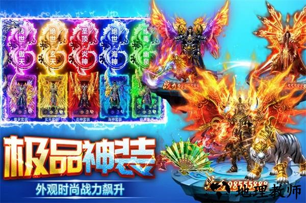 天芒之神0.1折扣版2