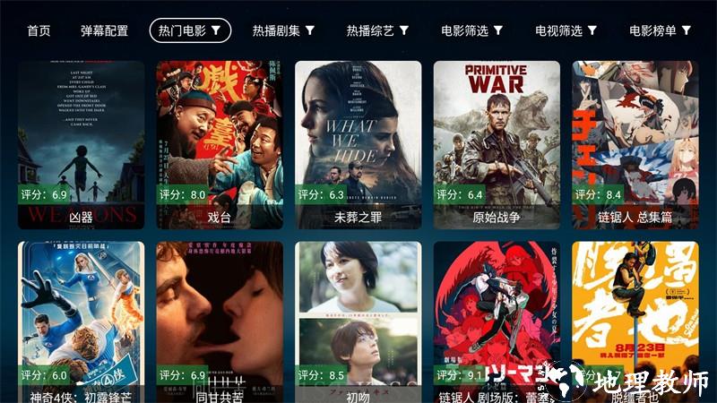 无意TV盒子自带配置源版1