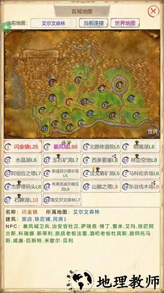 魔兽佣兵团2内置菜单版2