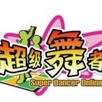 超级舞者官网版