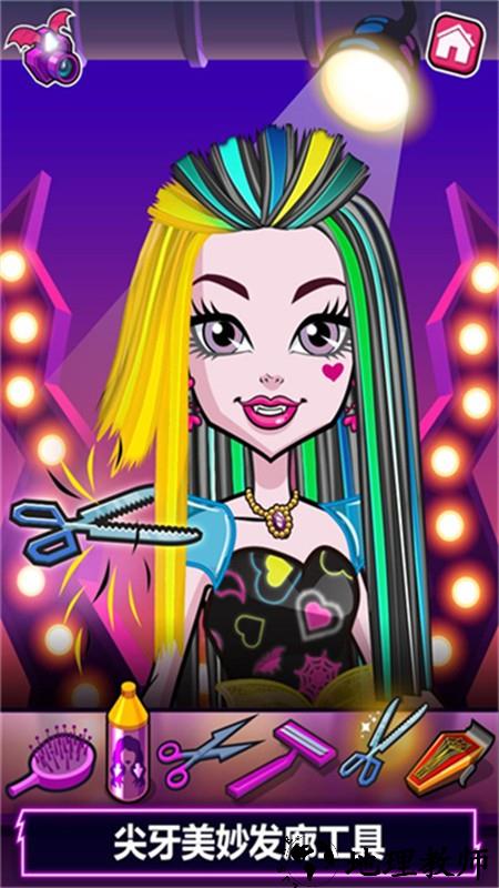 精灵高中美容院游戏2