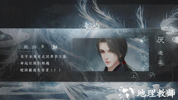 美人险中求金手指版4