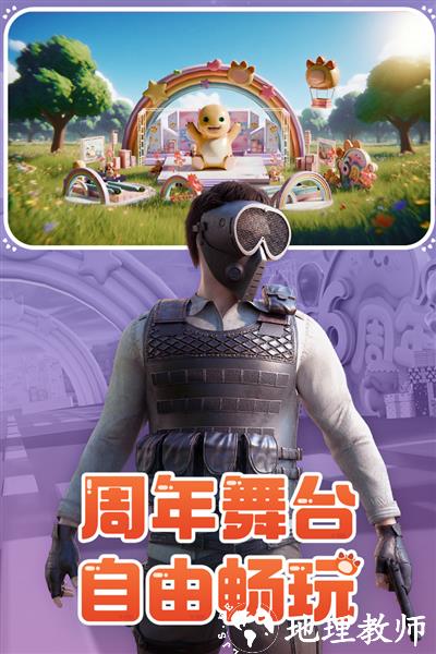王牌战争官方版本4