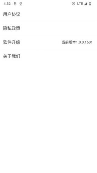 北斗清理3