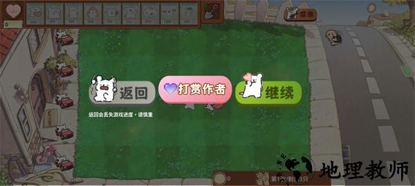 小白大战小鸡毛游戏1