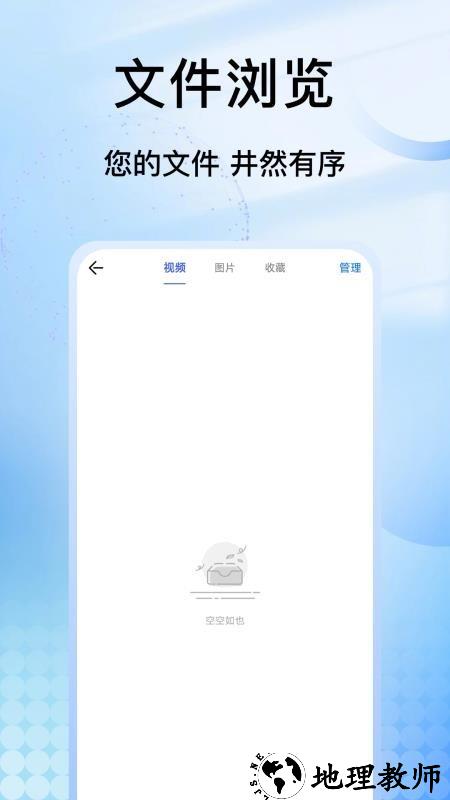 手机车载记录仪app3