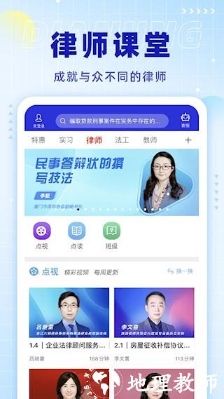 点睛网1