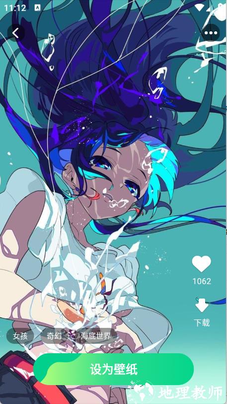 免费优选壁纸app3