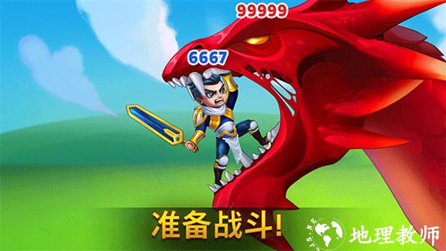 勇士争霸赤胆联盟无限宝石版3