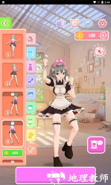Ailsa艾尔莎人工桌面3