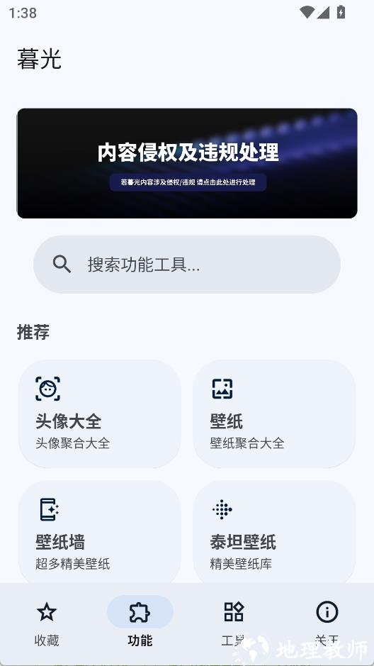 暮光3