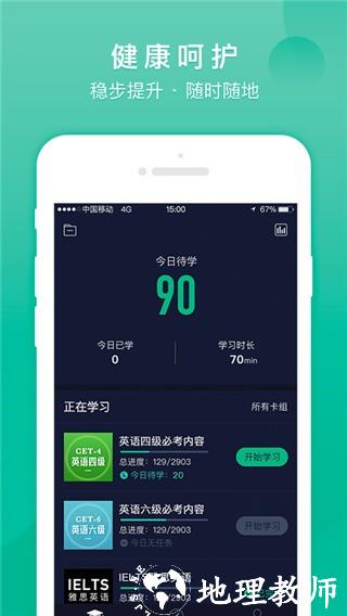 记乎免费版4