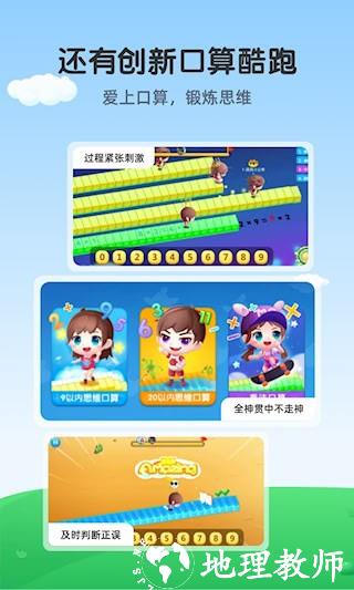 魔数精灵可可2