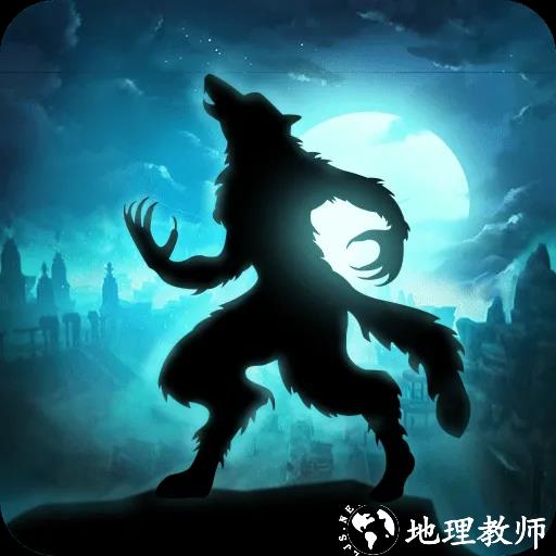 狼族崛起中文版