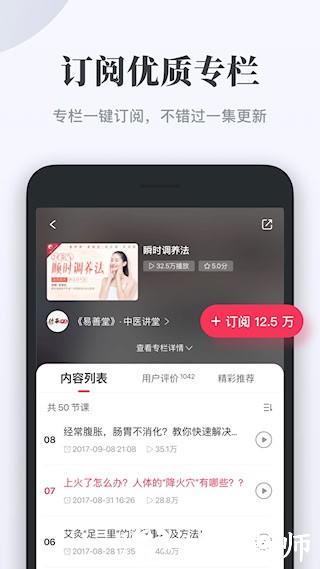 千聊2