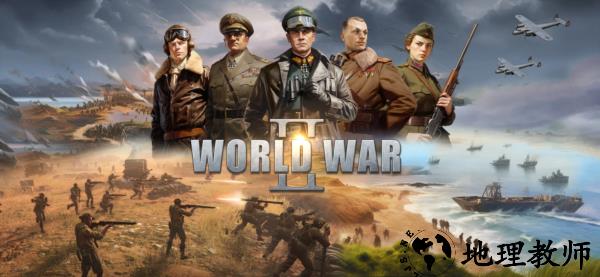 二战战争模拟器手游3