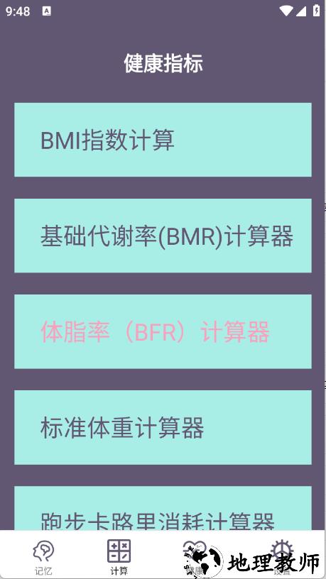 聚汇多用箱app1