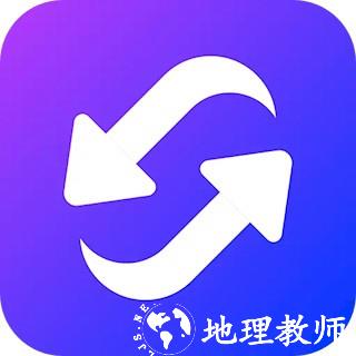 万能格式转换器app