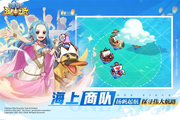 航海王强者之路魅族版本5