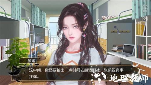 一夜成名金手指版4