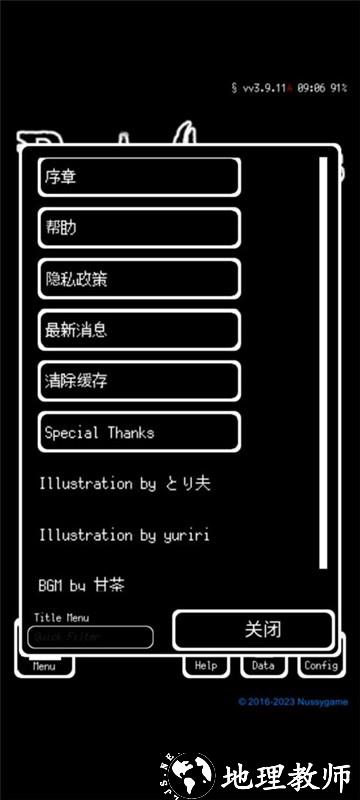 被埋葬的博尔内什离线版4