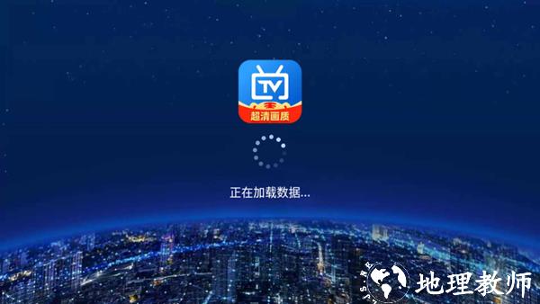 电视家5.0软件2025版7